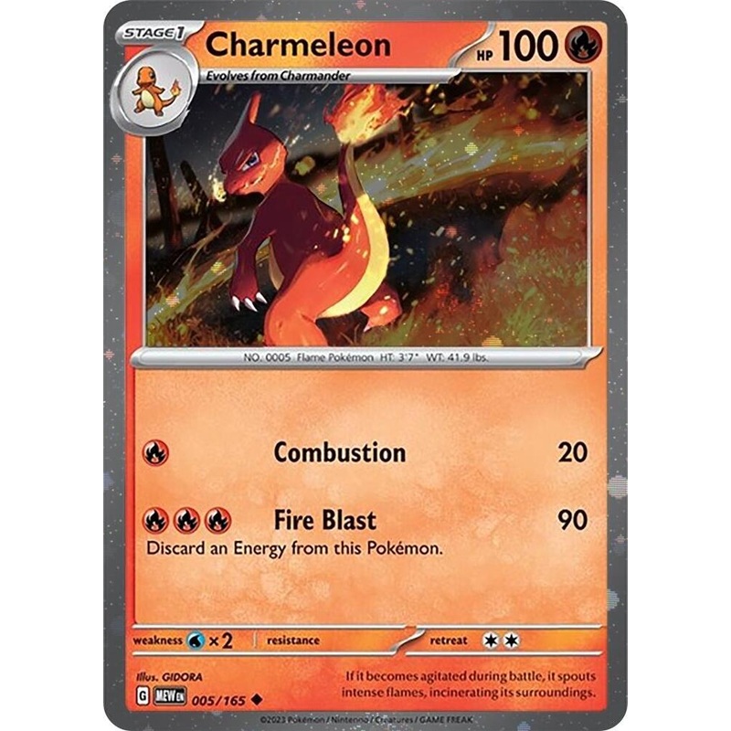 Charmeleon (005) (Cosmos Holo) [Scarlet & Violet: Black Star Promos]