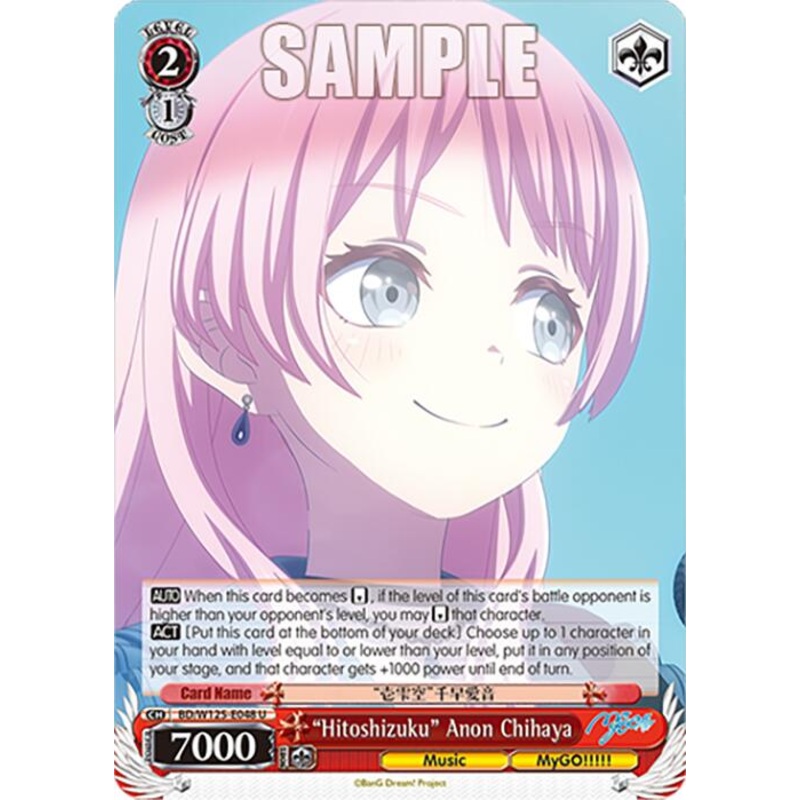 Hitoshizuku Anon Chihaya (BD/W125-E048 U) [MyGO!!!!! x Ave Mujica]