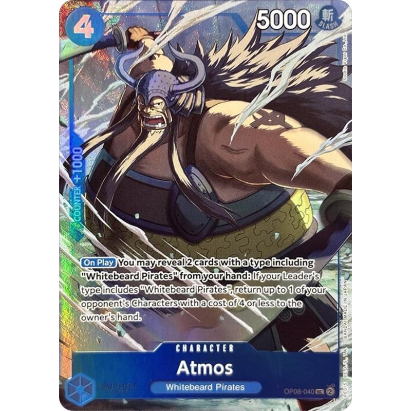 Atmos (Premium Card Collection -Best Selection Vol. 3-) [One Piece Promotion Cards]