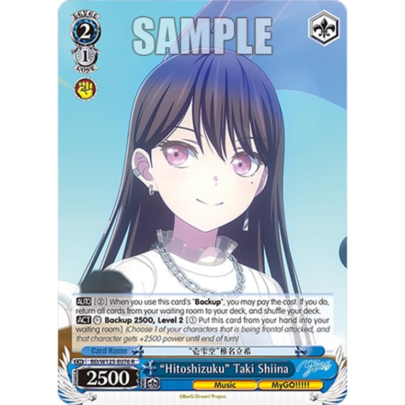 Hitoshizuku Taki Shiina (BD/W125-E076 R) [MyGO!!!!! x Ave Mujica]