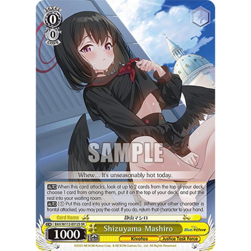 Shizuyama Mashiro (BAV/W112-E012S SR) [Blue Archive]