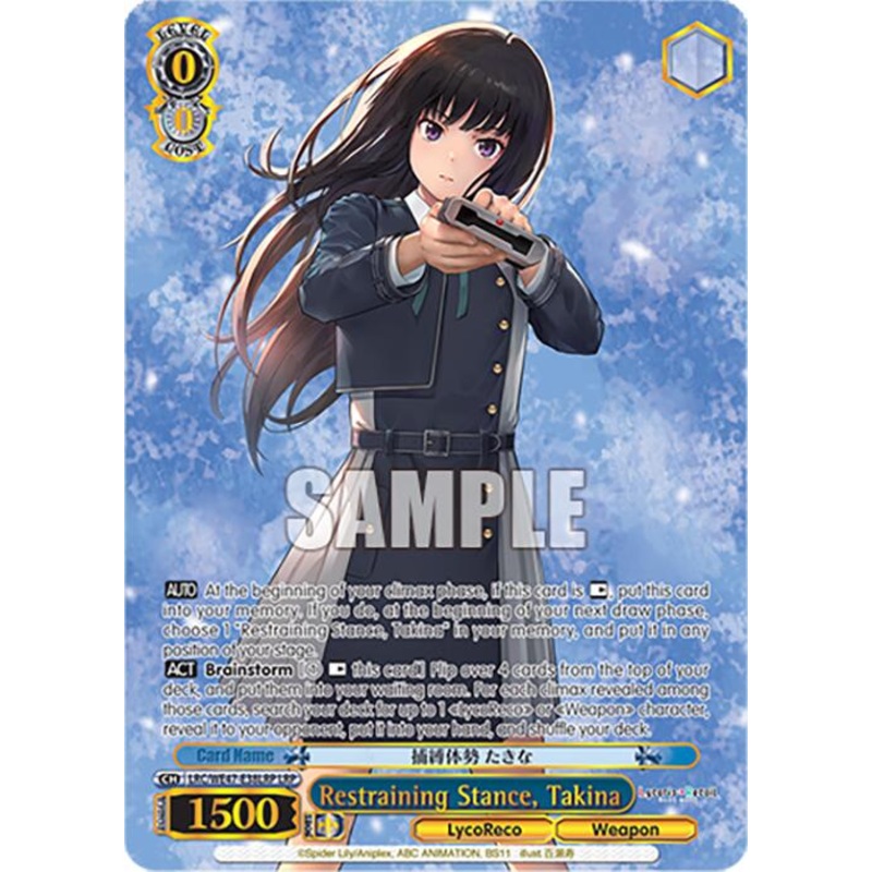 Restraining Stance, Takina (LRC-WE47-E38LRP LRP) [Lycoris Recoil Premium Booster]