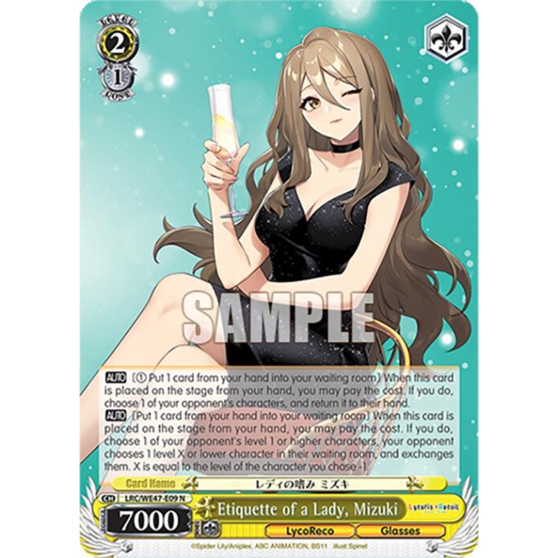 Etiquette of a Lady, Mizuki (LRC-WE47-E09 N) [Lycoris Recoil Premium Booster]