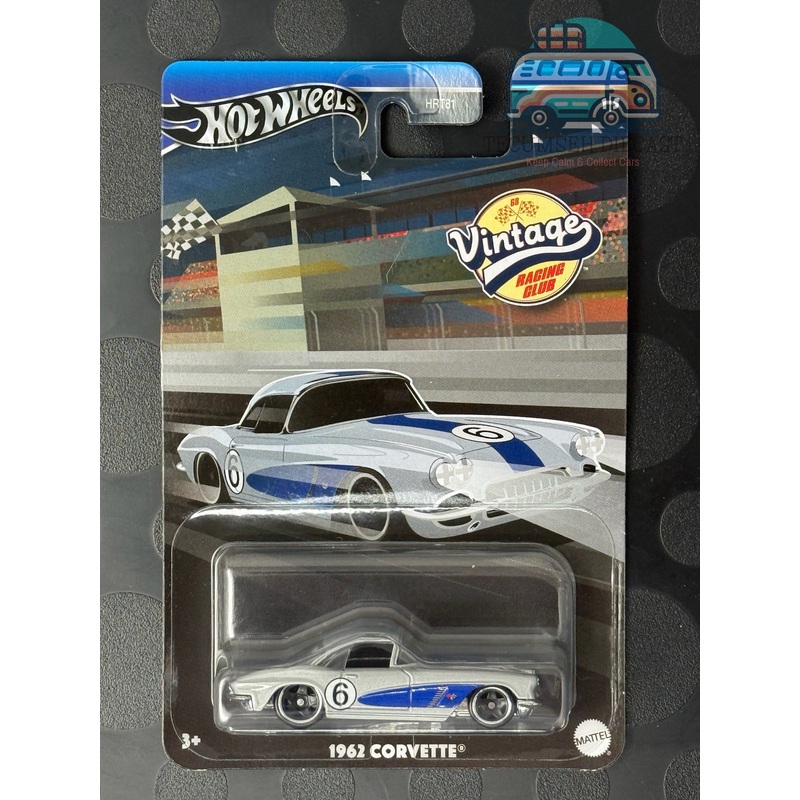 1962 Corvette (Vintage Racing 1/5)