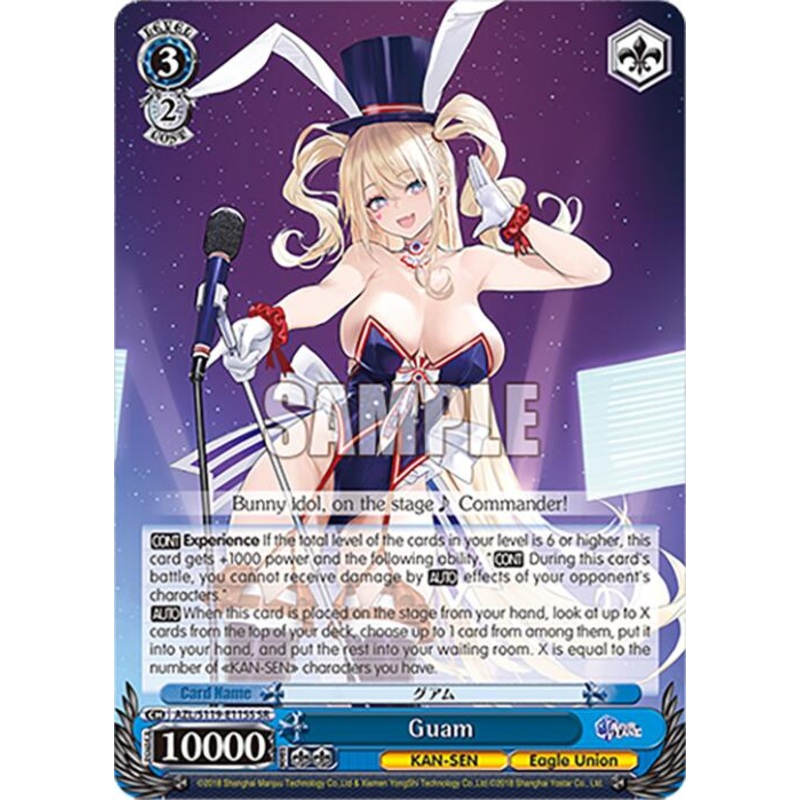 Guam (AZL/S119-E115S SR) [Azur Lane Vol. 2]