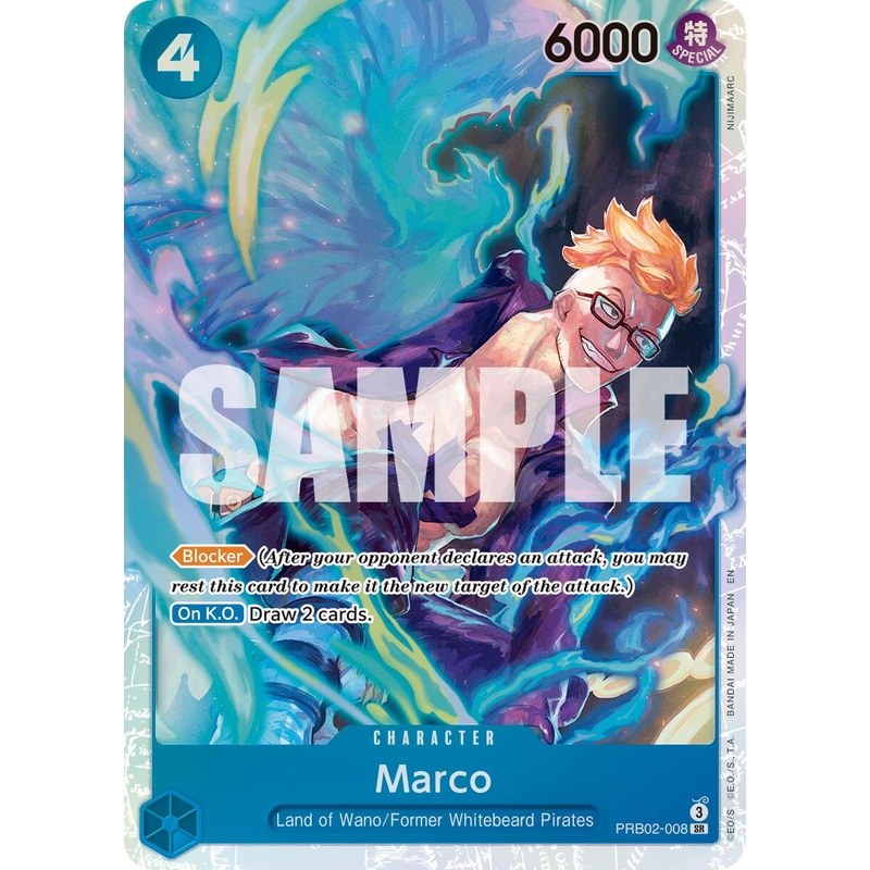 Marco [Premium Booster -The Best- Vol. 2]