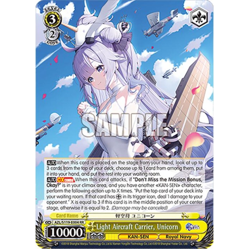 Light Aircraft Carrier, Unicorn (AZL/S119-E004 RR) [Azur Lane Vol. 2]