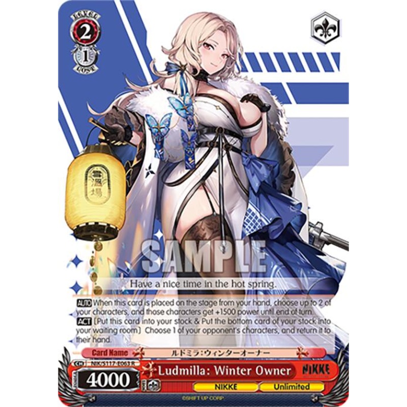 Ludmilla: Winter Owner (NIK/S117-E063 R) [GODDESS OF VICTORY: NIKKE]
