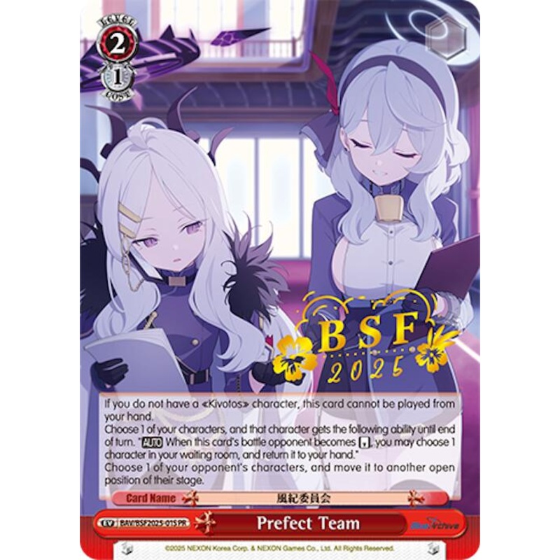Prefect Team (BSF 2025) [Bushiroad Event Cards]