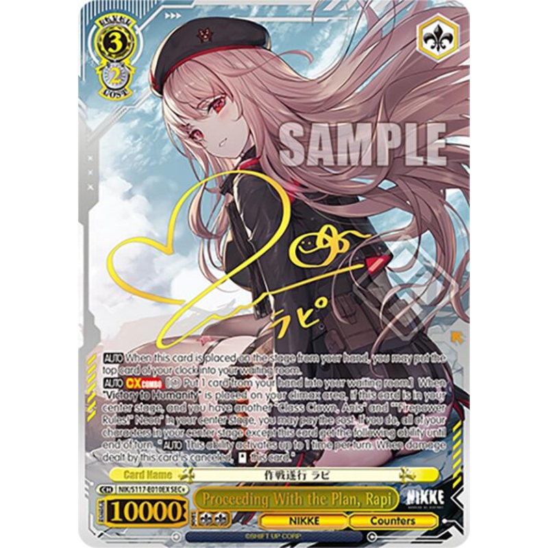 Proceeding With the Plan, Rapi (NIK/S117-E010EX SEC+) [GODDESS OF VICTORY: NIKKE]