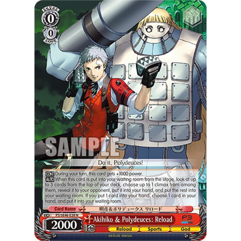 Akihiko & Polydeuces: Reload (P3/SE46-E28N) [Persona 3 Reload Premium Booster]