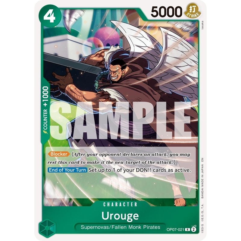 Urouge (Reprint) [Premium Booster -The Best- Vol. 2]