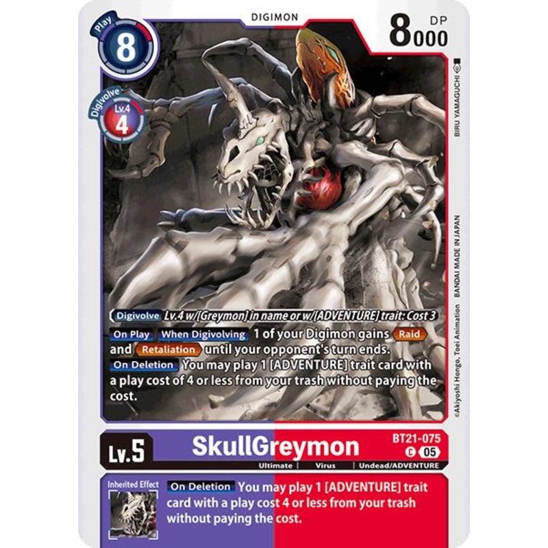 SkullGreymon [BT21-075] [World Convergence]