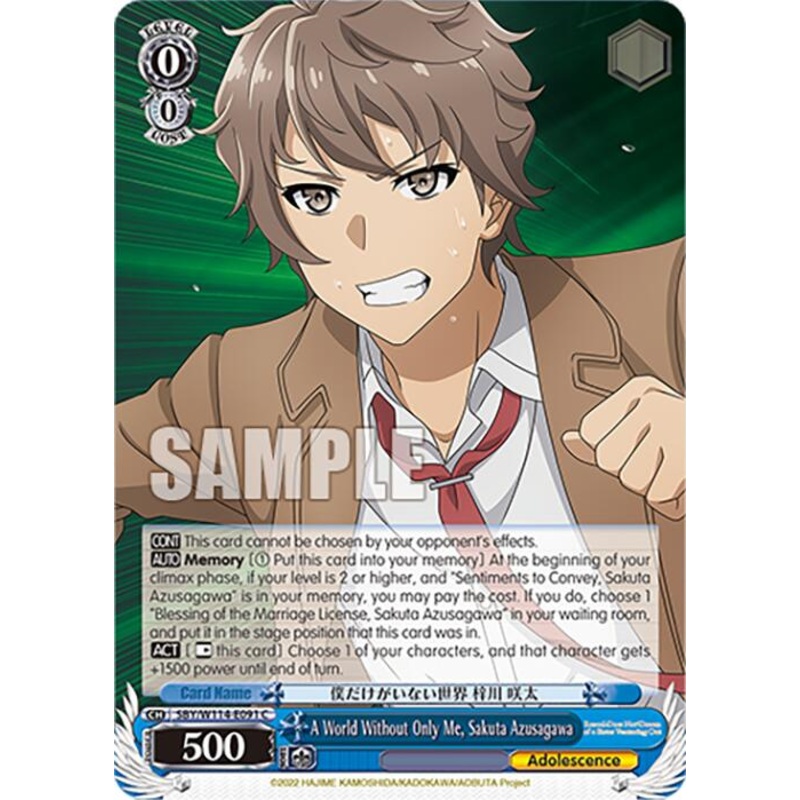 A World Without Only Me, Sakuta Azusagawa (SBY/W114-E091 C) [Rascal Does Not Dream Series]