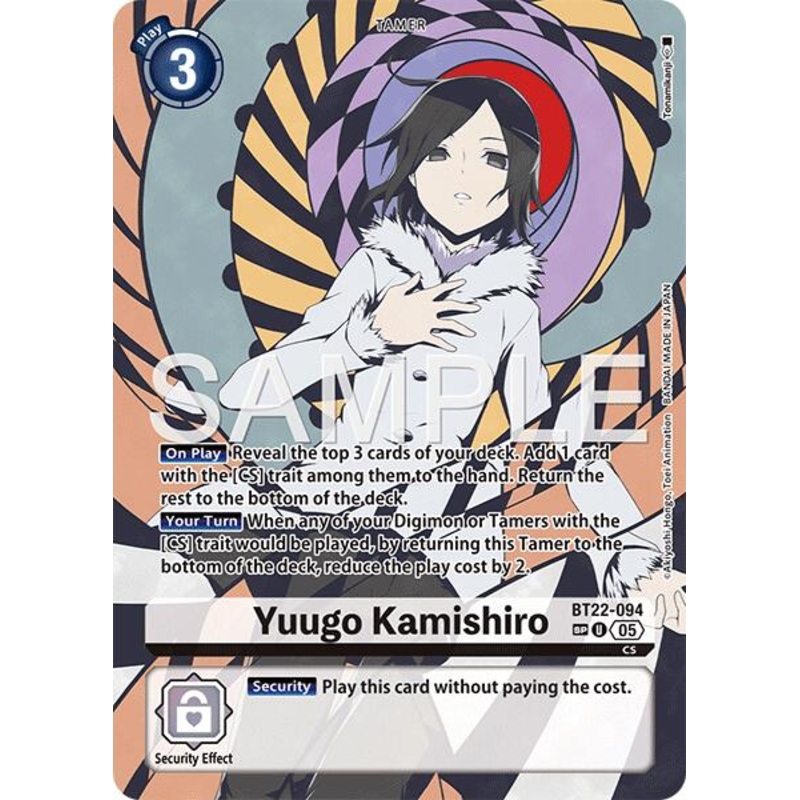 Yuugo Kamishiro [BT22-094] (SP) [Cyber Eden]