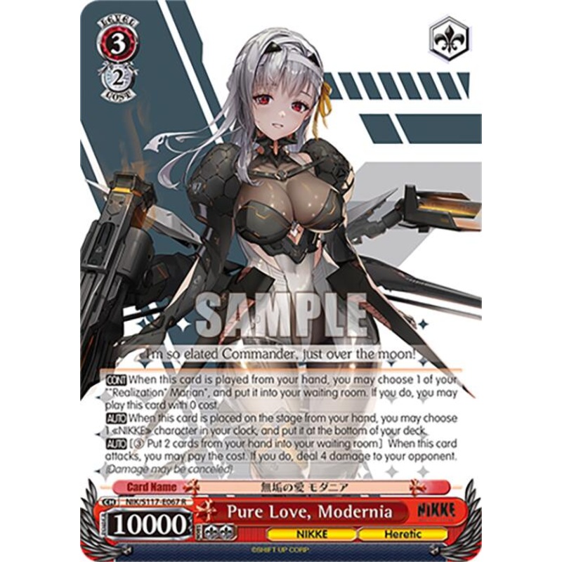 Pure Love, Modernia (NIK/S117-E067 R) [GODDESS OF VICTORY: NIKKE]