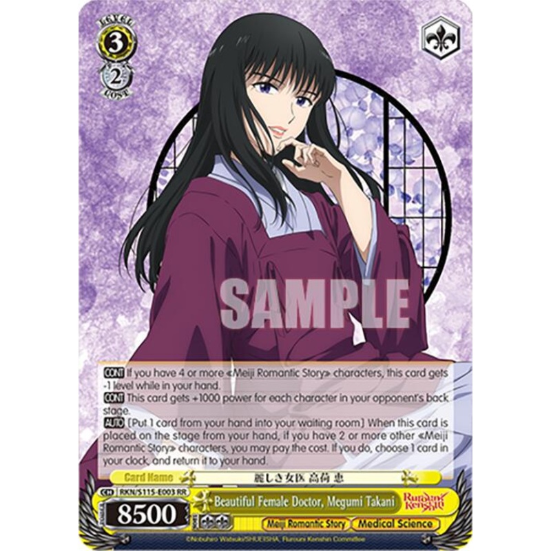 Beautiful Female Doctor, Megumi Takani (RKN/S115-E003 RR) [Rurouni Kenshin]