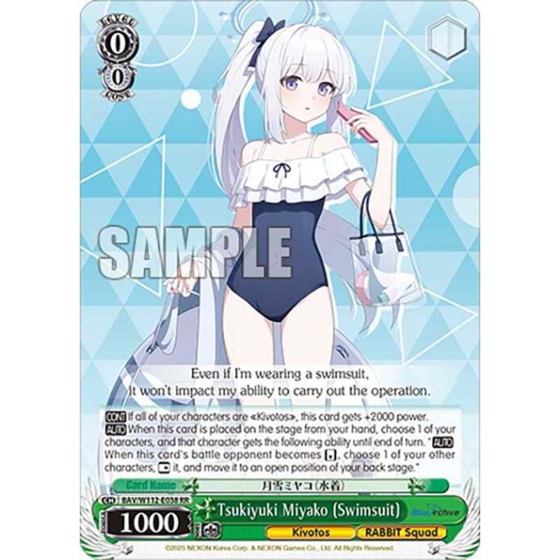 Tsukiyuki Miyako (Swimsuit) (BAV/W112-E038 RR) [Blue Archive]