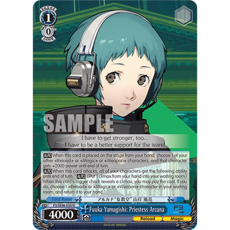 Fuuka Yamagishi: Priestess Arcana (P3/SE46-E50N) [Persona 3 Reload Premium Booster]