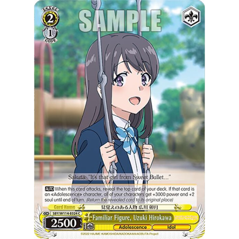 Familiar Figure, Uzuki Hirokawa (SBY/W114-E024 C) [Rascal Does Not Dream Series]