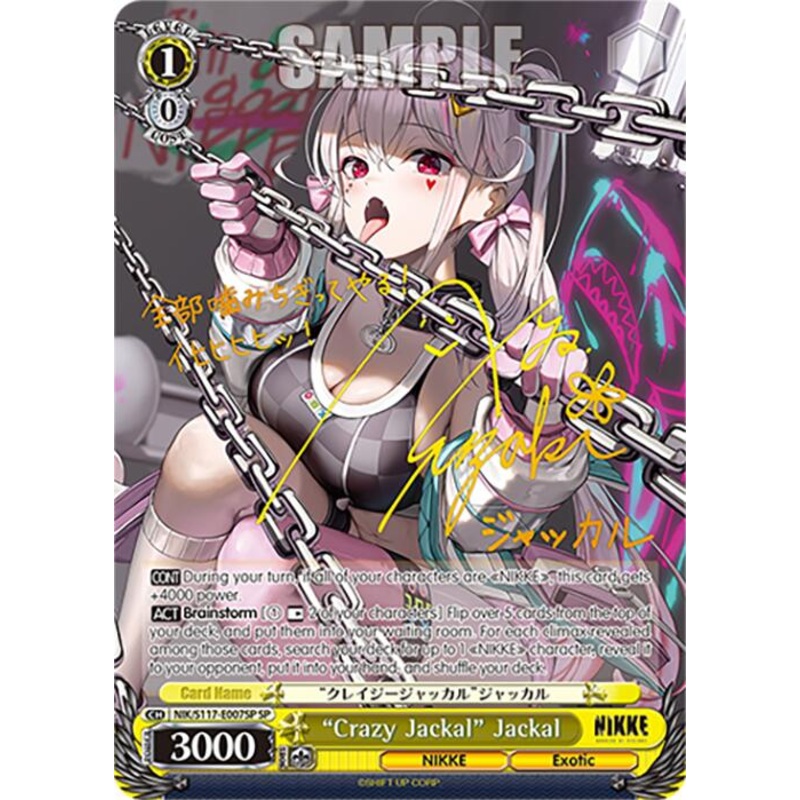 Crazy Jackal Jackal (NIK/S117-E007SP SP) [GODDESS OF VICTORY: NIKKE]