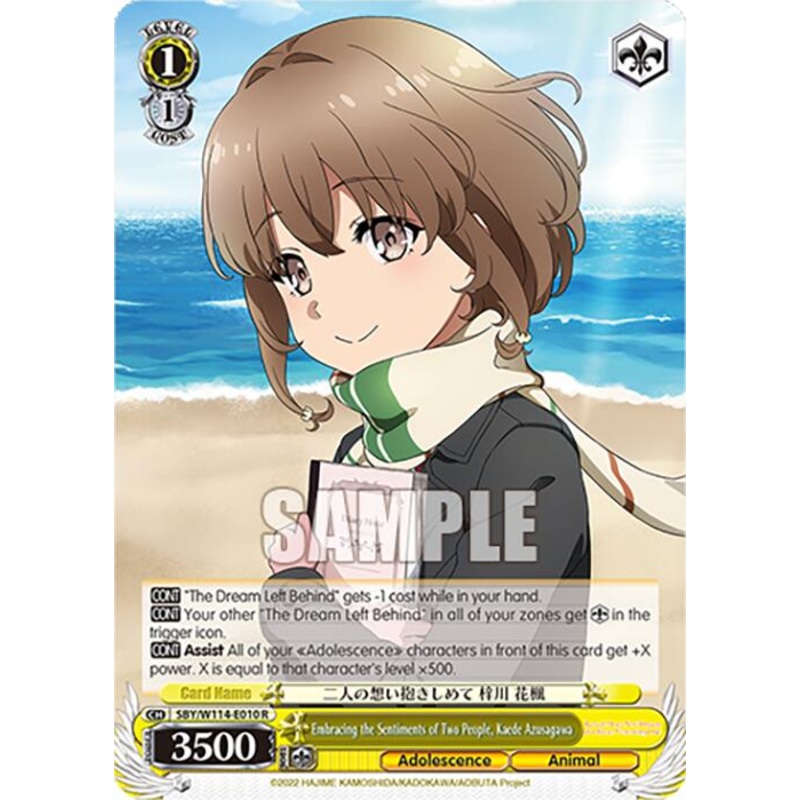 Embracing the Sentiments of Two People, Kaede Azusagawa (SBY/W114-E010 R) [Rascal Does Not Dream Series]