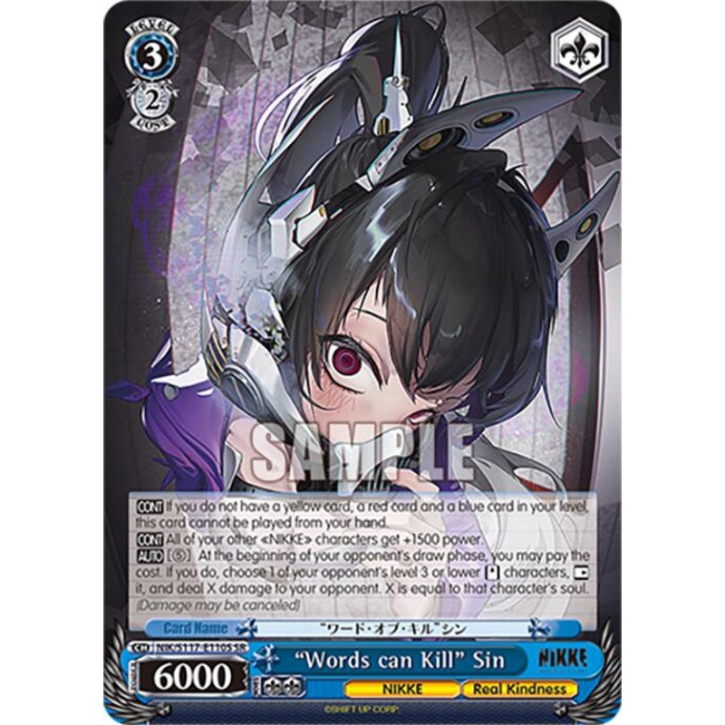 Words can Kill Sin (NIK/S117-E110S SR) [GODDESS OF VICTORY: NIKKE]