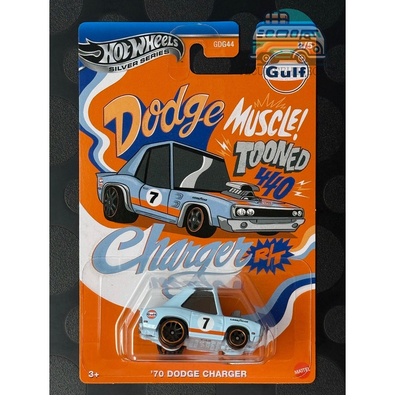 '70 Dodge Charger (Tooned Gulf Series 2/5)
