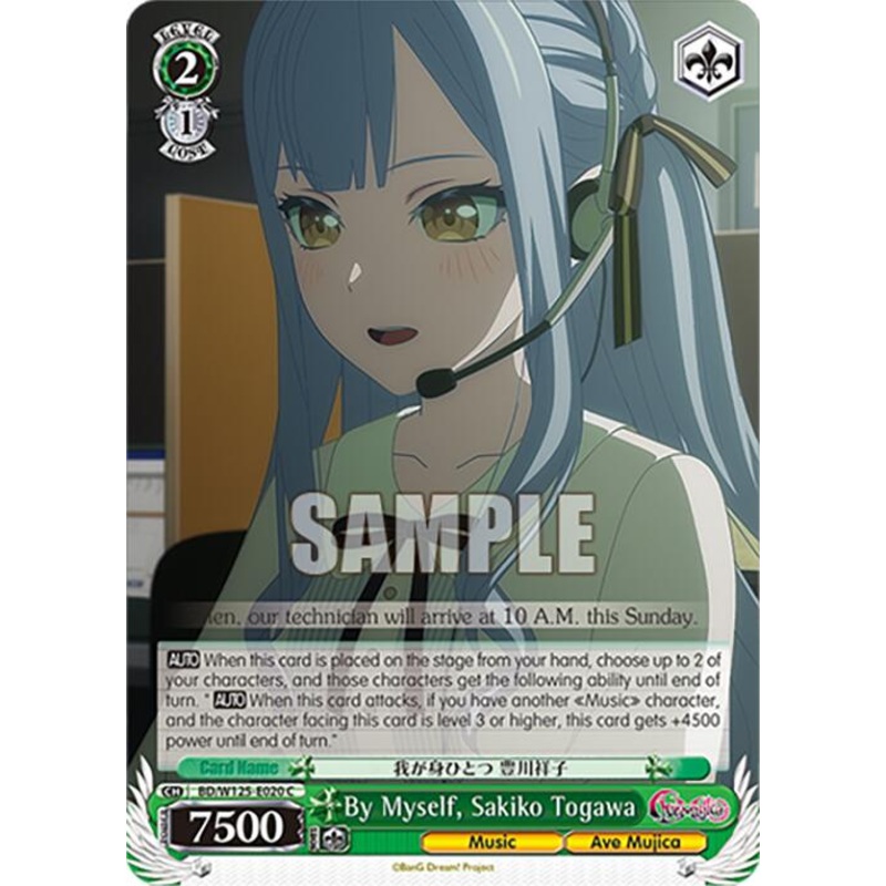 By Myself, Sakiko Togawa (BD/W125-E020 C) [MyGO!!!!! x Ave Mujica]