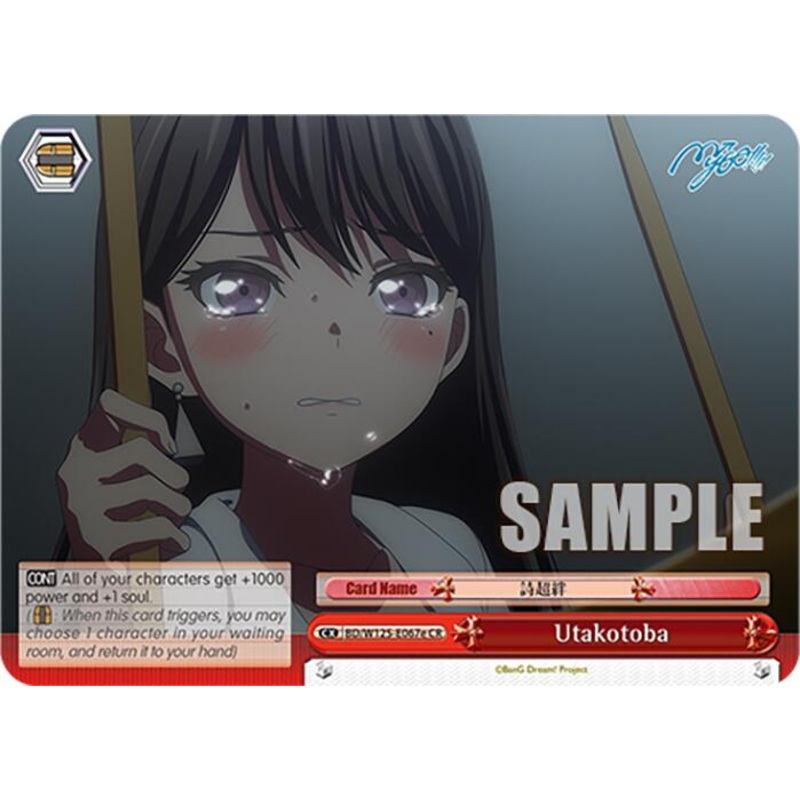 Utakotoba (BD/W125-E067e CR) [MyGO!!!!! x Ave Mujica]