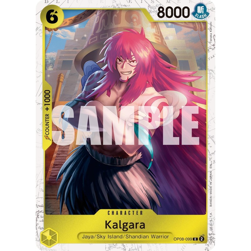 Kalgara (Pirate Foil) [Premium Booster -The Best- Vol. 2]