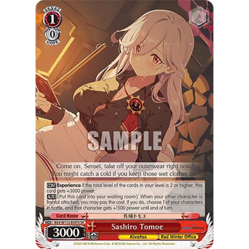 Sashiro Tomoe (BAV/W112-E097S SR) [Blue Archive]