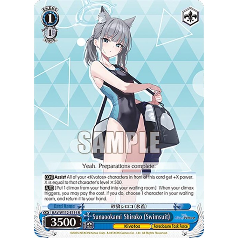 Sunaookami Shiroko (Swimsuit) (BAV/W112-E114 R) [Blue Archive]