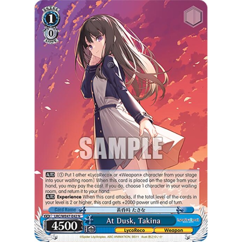 At Dusk, Takina (LRC-WE47-E42 N) [Lycoris Recoil Premium Booster]