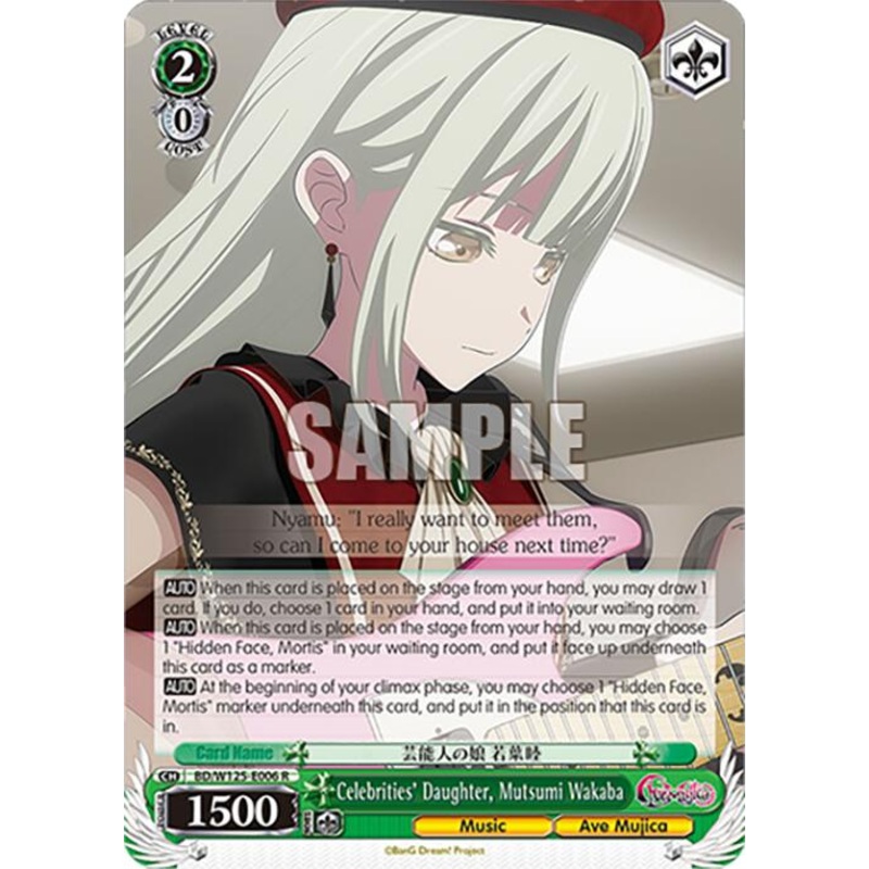 Celebrities' Daughter, Mutsumi Wakaba (BD/W125-E006 R) [MyGO!!!!! x Ave Mujica]