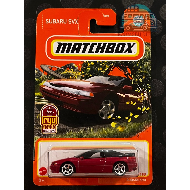 Subaru SVX (In memory of Ryu Asada)