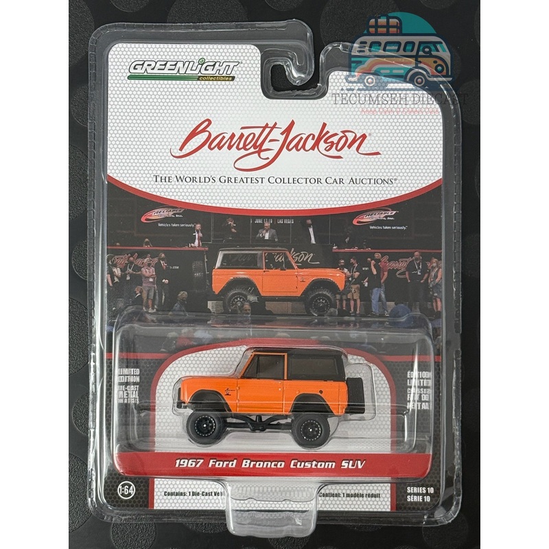 1967 Ford Bronco Custom SUV