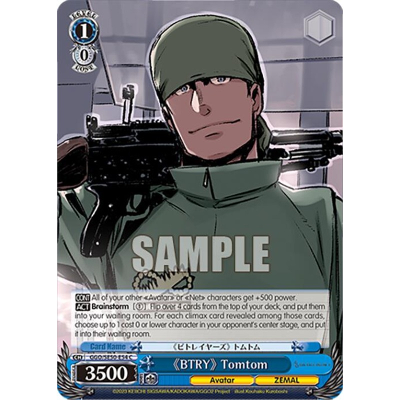 BTRY Tomtom (GGO/SE50-E54 C) [SAO AlternativeGun Gale Online2 Premium Booster]