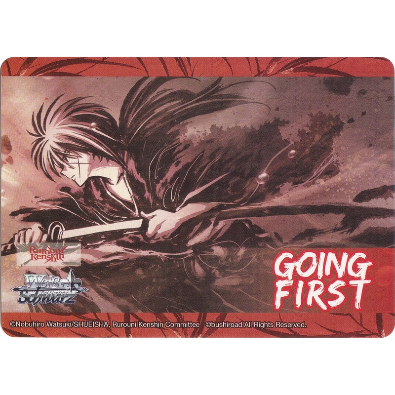 Going First (Hiten Mitsurugi-ryu) [Rurouni Kenshin]