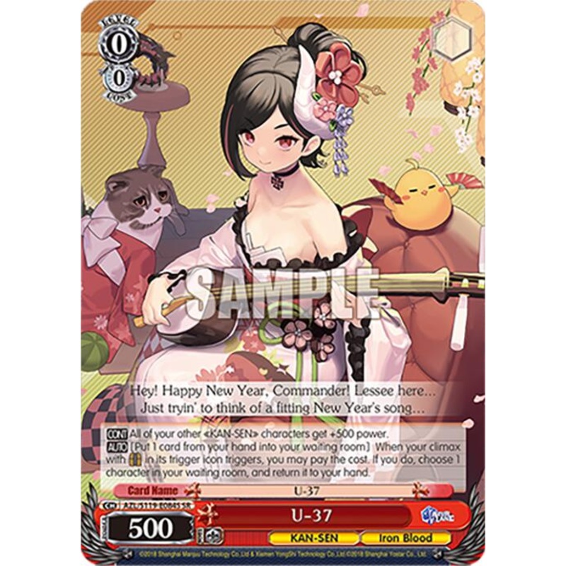 U-37 (AZL/S119-E084S SR) [Azur Lane Vol. 2]