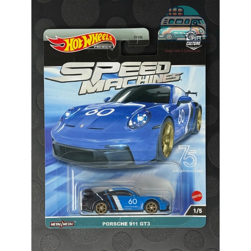 Porsche 911 GT3 (Speed Machines 1/5)