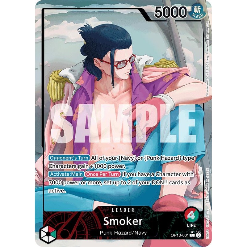 Smoker (Parallel) [Royal Blood]