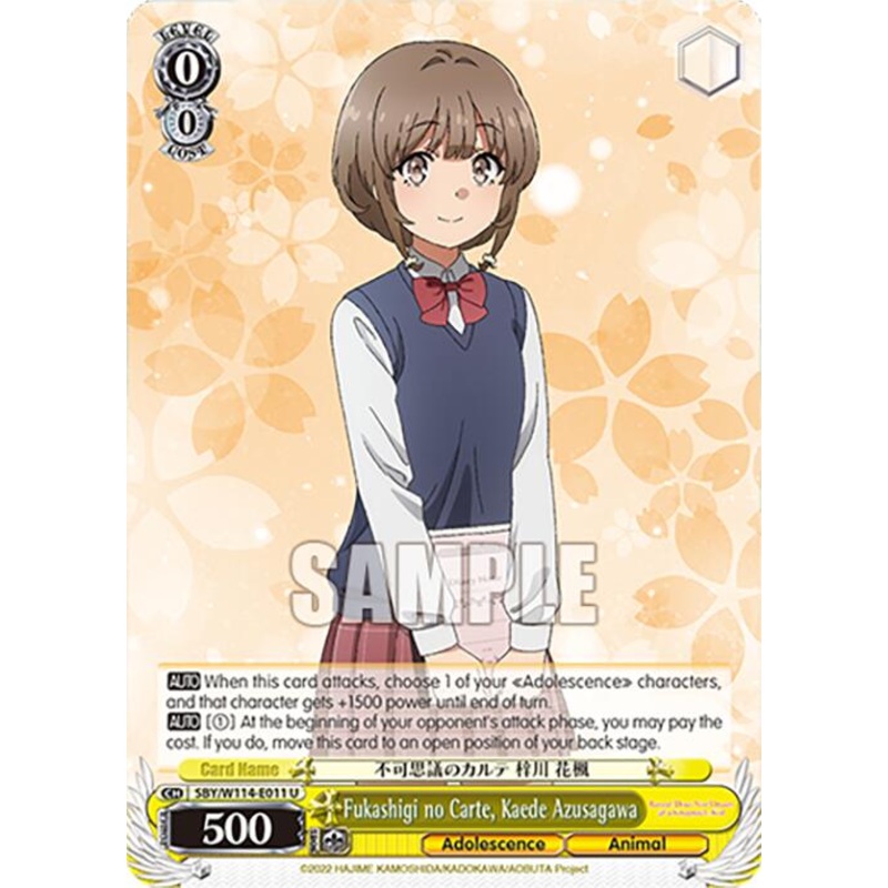 Fukashigi no Carte, Kaede Azusagawa (SBY/W114-E011 U) [Rascal Does Not Dream Series]