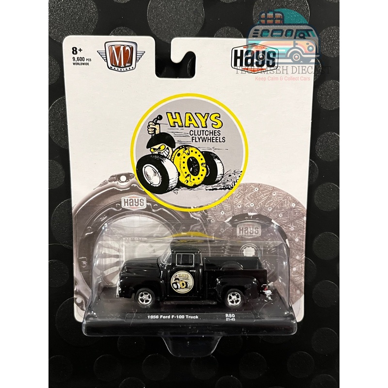 1956 Ford F-100 Truck (Hays Clutches Flywheels)
