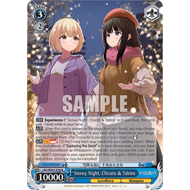 Snowy Night, Chisato & Takina (LRC-WE47-E50 N) [Lycoris Recoil Premium Booster]