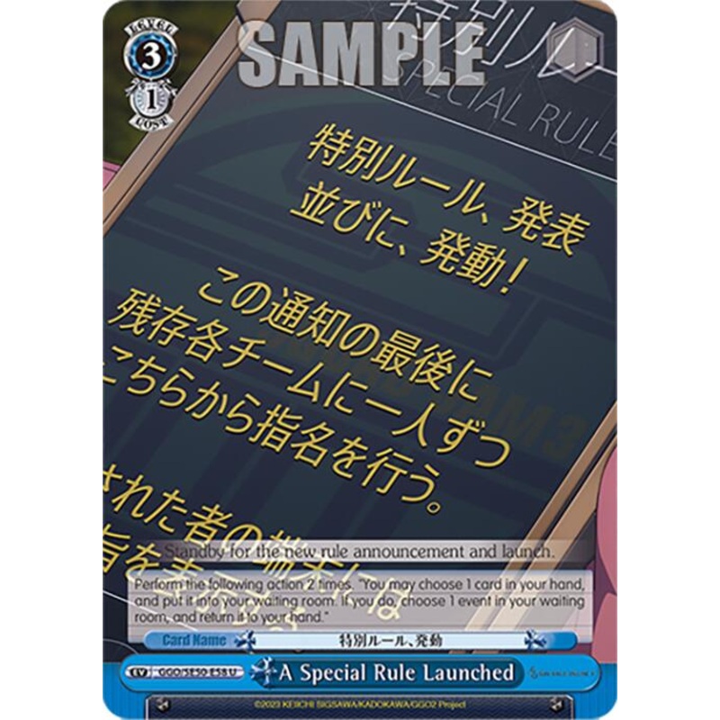 A Special Rule Launched (GGO/SE50-E58 U) [SAO AlternativeGun Gale Online2 Premium Booster]