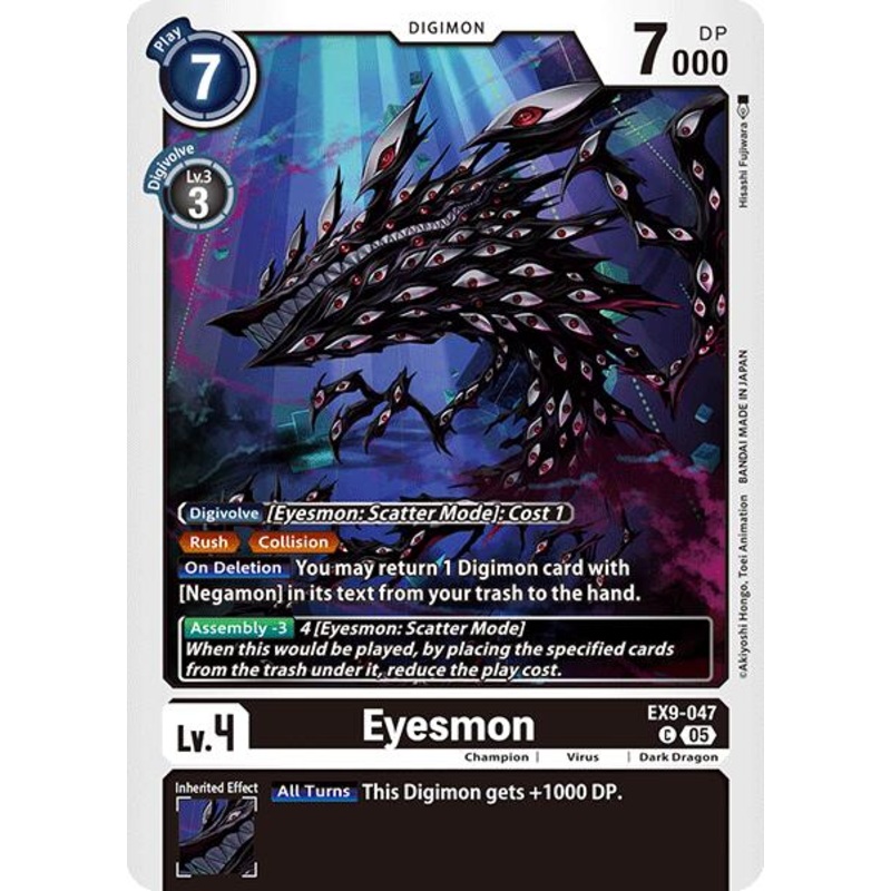 Eyesmon [EX9-047] [Versus Monsters]