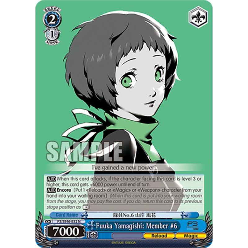 Fuuka Yamagishi: Member #6 (P3/SE46-E52N) [Persona 3 Reload Premium Booster]