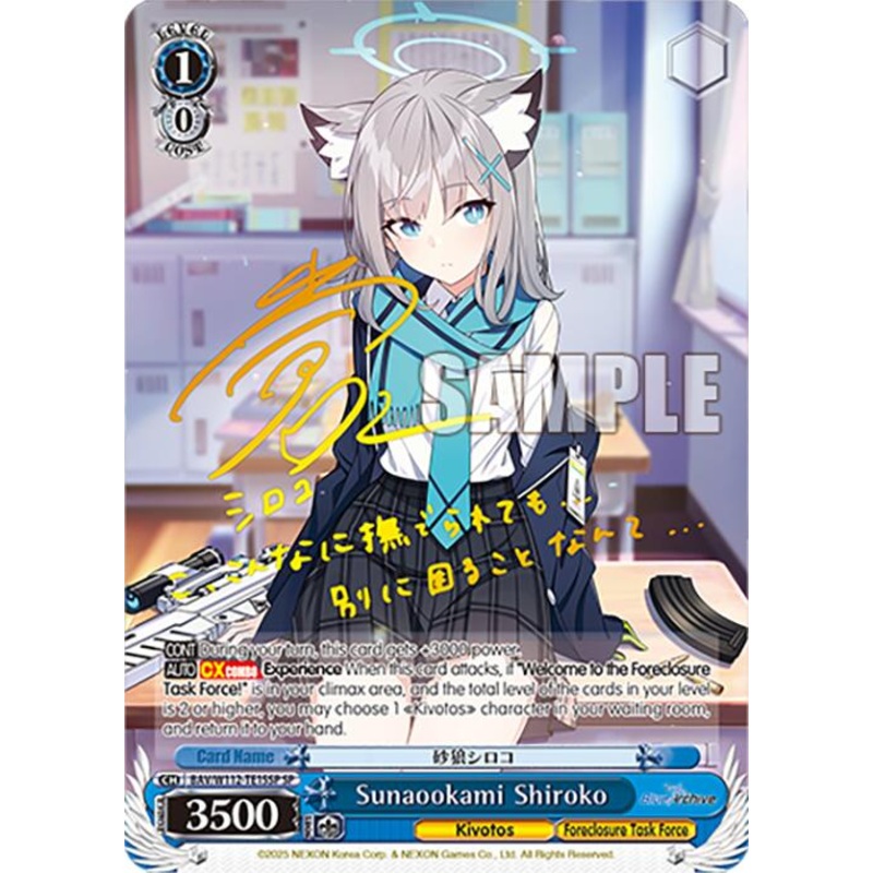 Sunaookami Shiroko (BAV/W112-TE15SP SP) [Blue Archive]