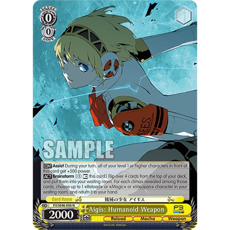 Aigis: Humanoid Weapon (P3/SE46-E06N) [Persona 3 Reload Premium Booster]